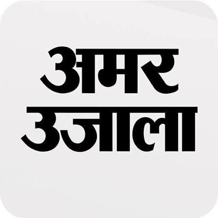 Amar Ujala logo