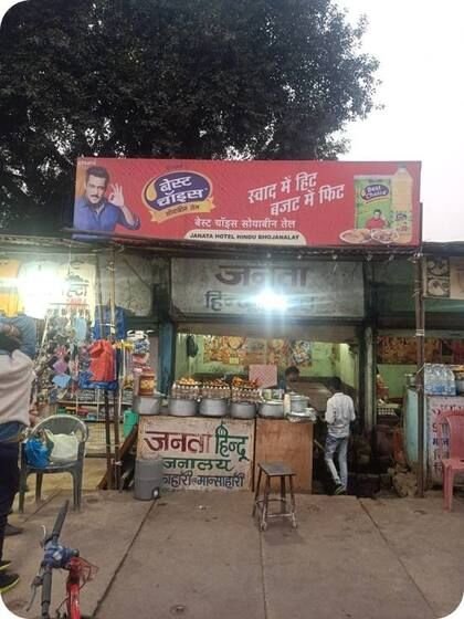 Dealer Boards on-ground activation photo 3