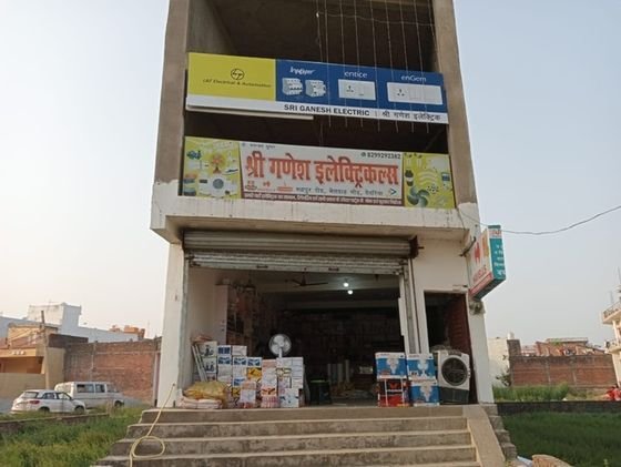 Dealer board signage at an electricals store