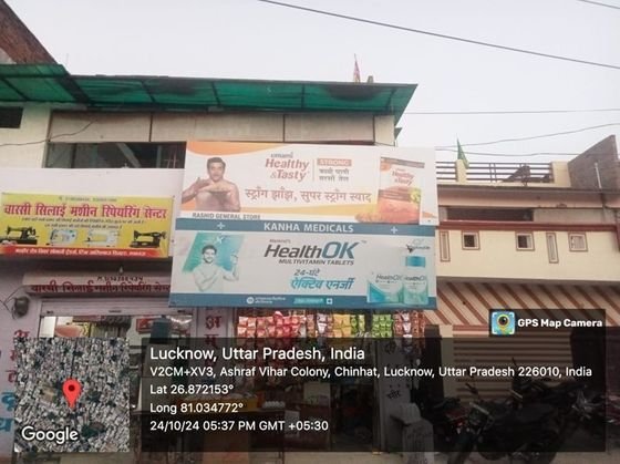 Emami and HealthOK dealer board at a retail store