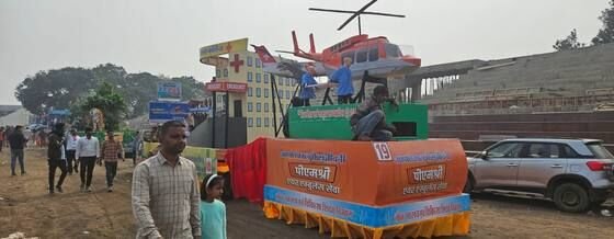 Government on-ground activation photo 4