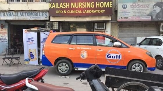 Gulf Oil branded promotional vehicle parked on a street