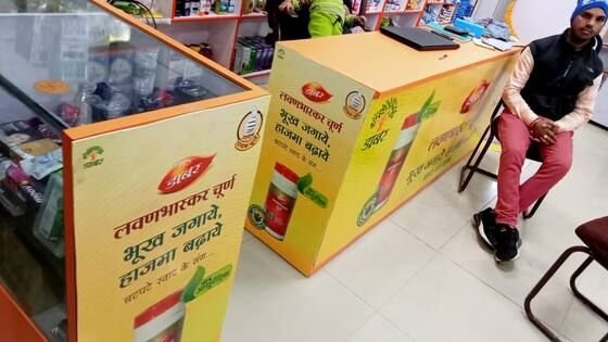 Inshop Branding on-ground activation photo 1