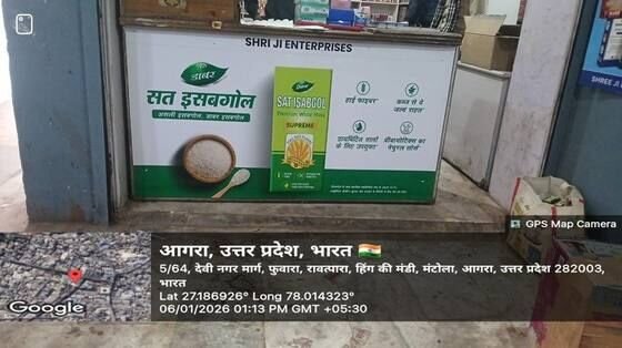 Inshop Branding on-ground activation photo 3