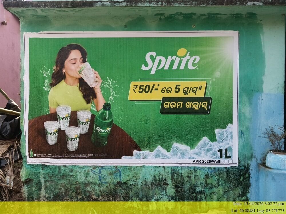 Wall painting advertisement for a visibility campaign