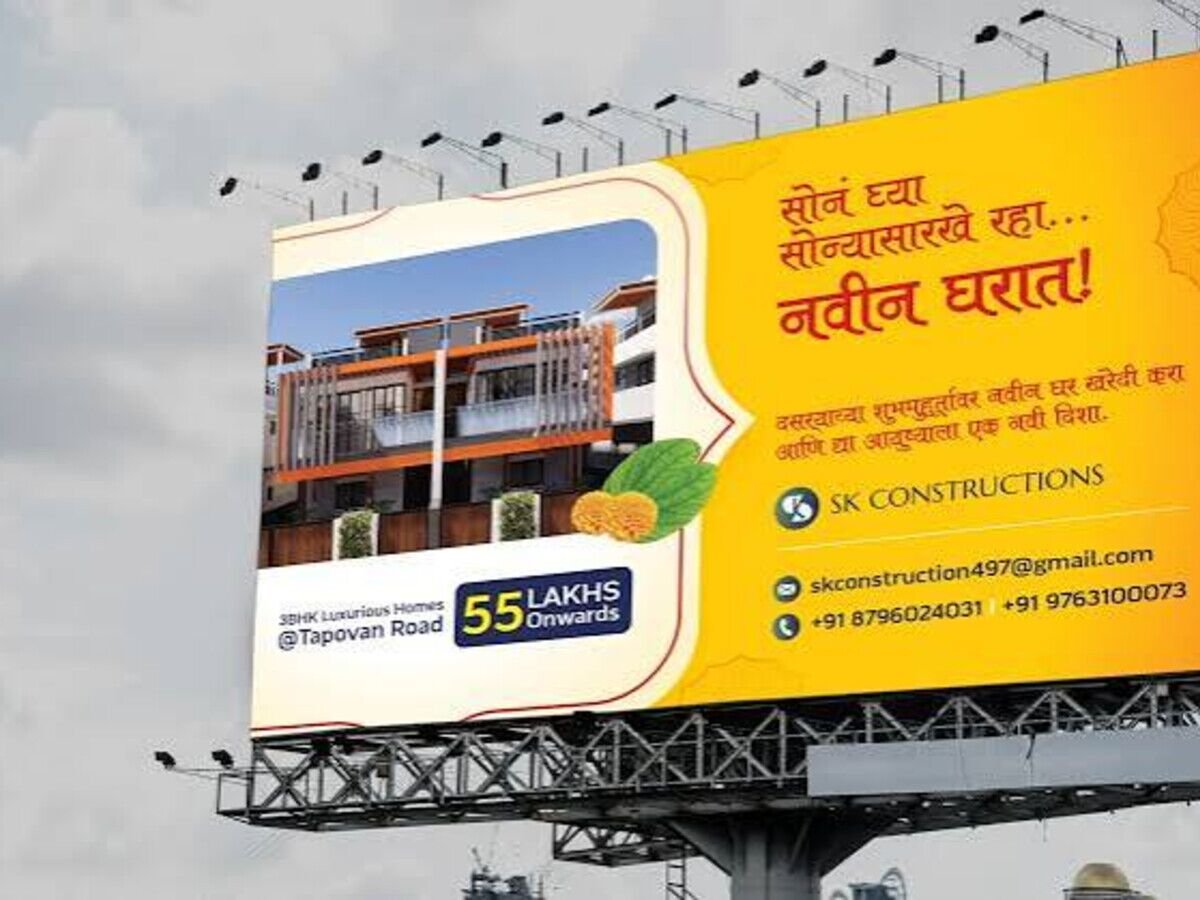 Outdoor hoarding and billboard signage for static brand visibility